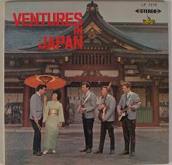 Ventures In Japan